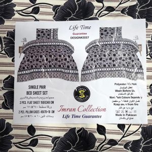 Crystal Gold 4 Pcs Single Bed Sheet Set – Floral Printed